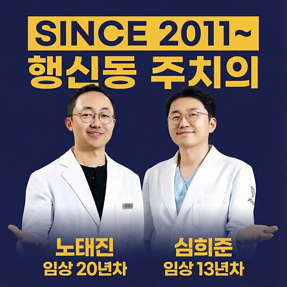 서화한의원