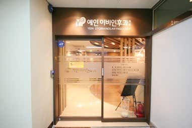 Yein ENT Clinic