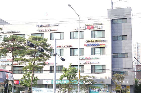 생활마취통증의학과의원