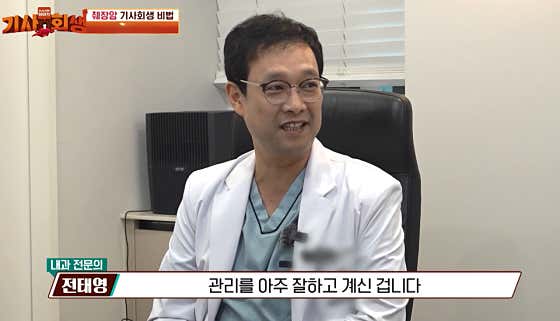 속편안내과의원