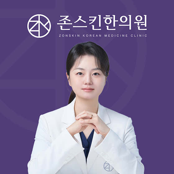 Jonskin Korean Medicine Clinic Yeongdeungpo
