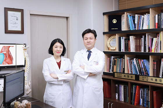 Cheonyeonbonmiso Korean Medicine Clinic