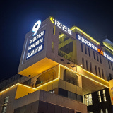 Dankook University Dental Hospital