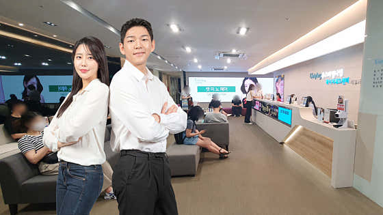 U-Style 9 診所