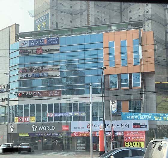에이스치과의원