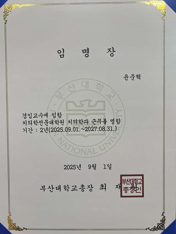 Yesungyun Dental Clinic Changwon Branch