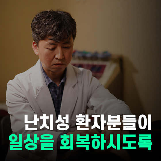 People and Korean Medicine Clinic