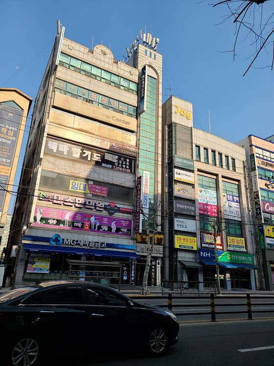 Miso Korean Medicine Clinic