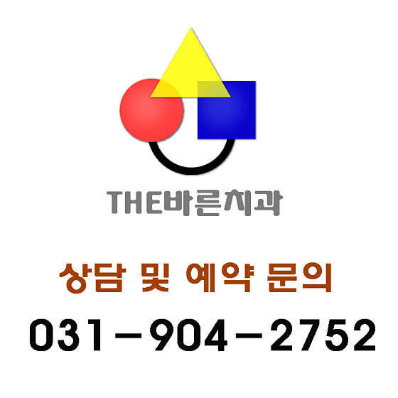 The Barun Dental Clinic