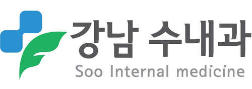 강남수내과의원