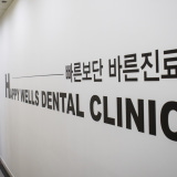 Ona Dental Hospital