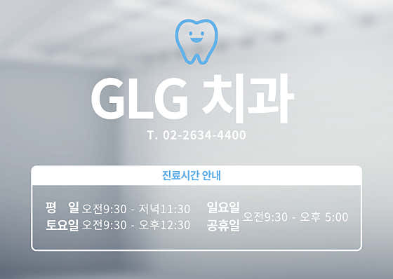 GLG Dental Clinic