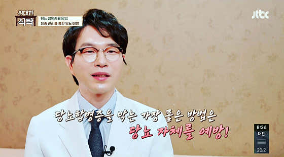 Kyunghee Saeng Korean Medicine Clinic