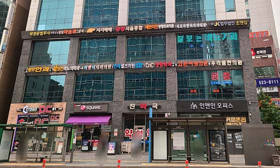 Pretty Beauty Plastic Surgery Clinic