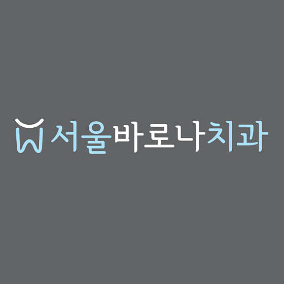 Seoul Barona Dental Hospital