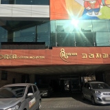 에스치과의원