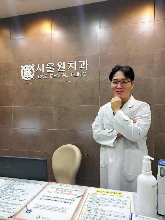 Seoul Won Dental Clinic