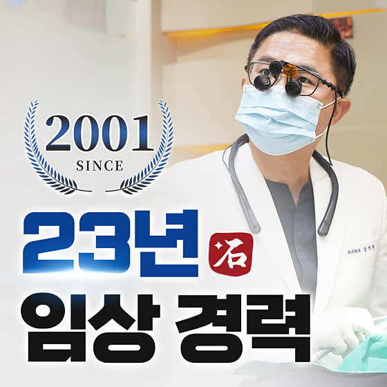 Seok牙醫診所合平洞