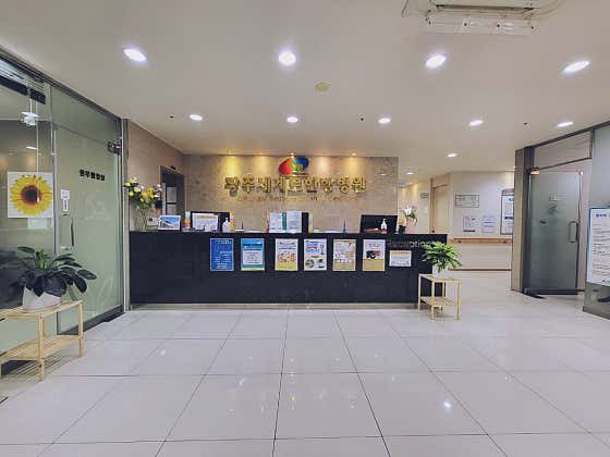 Gwangju Segyero Oriental Medicine Hospital