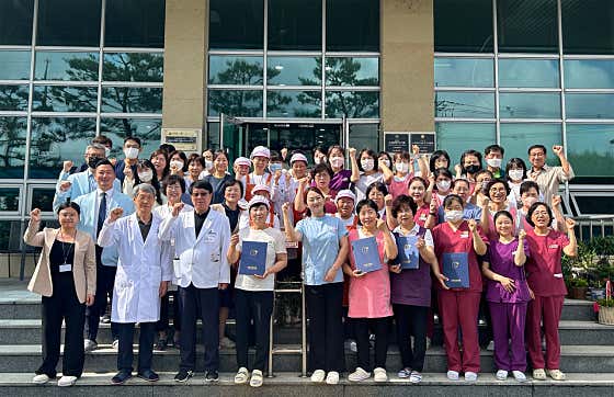 Naeun Nursing Hospital