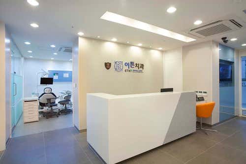 이튼치과의원