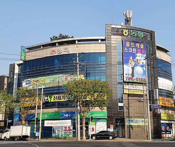 Kyunghee Couple Korean Medicine Clinic