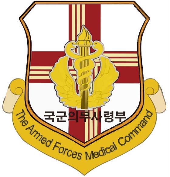 Daegu Armed Forces Hospital