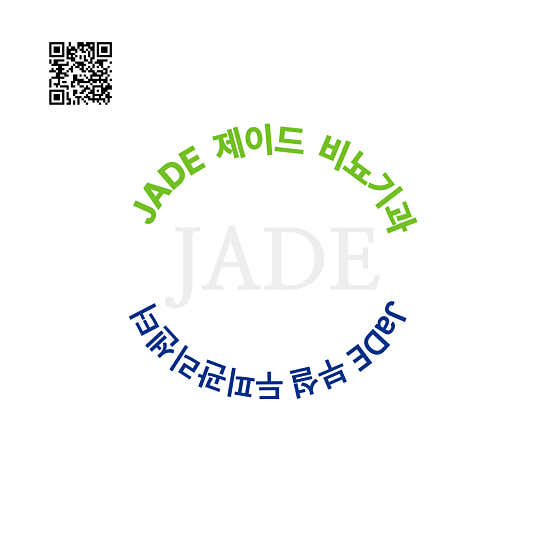 Jade Urology Clinic