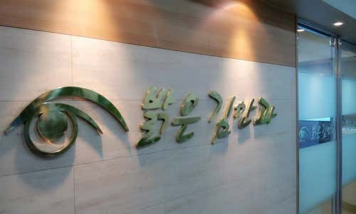 Bright Kim Ophthalmology Clinic