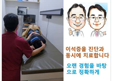 연세어울림이비인후과의원