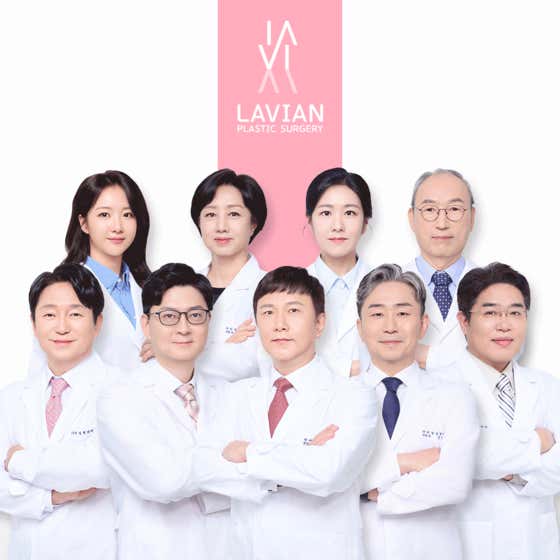 라비앙성형외과의원