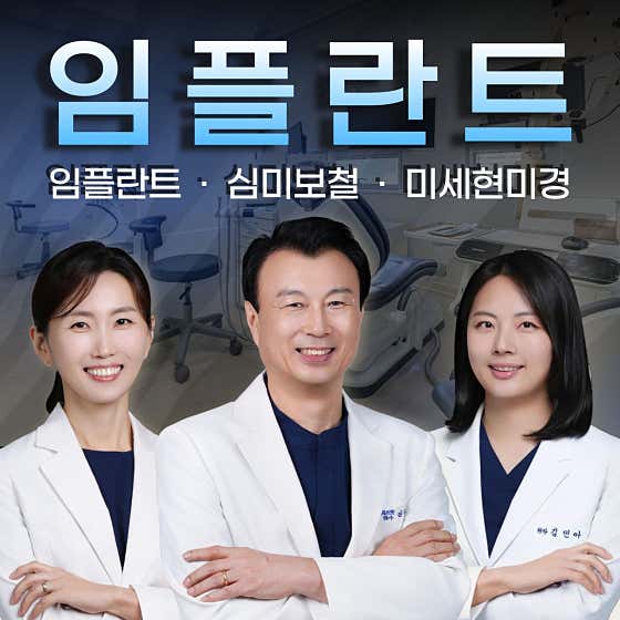 Centum Tower Dental Clinic