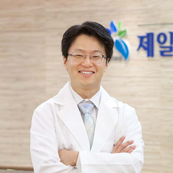 제일경희한의원