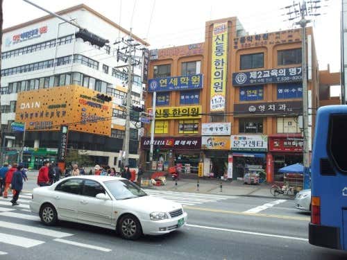 Kyung Hee Shintong Korean Medicine Clinic