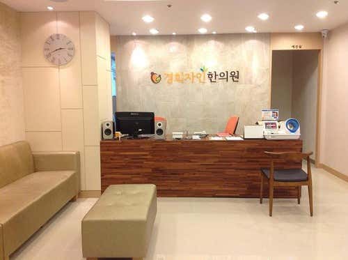 Kyunghee Jain Korean Medicine Clinic
