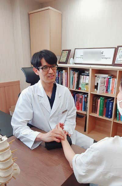 Seosin Couple Korean Medicine Clinic