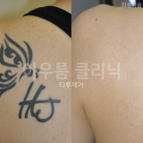 아우름의원