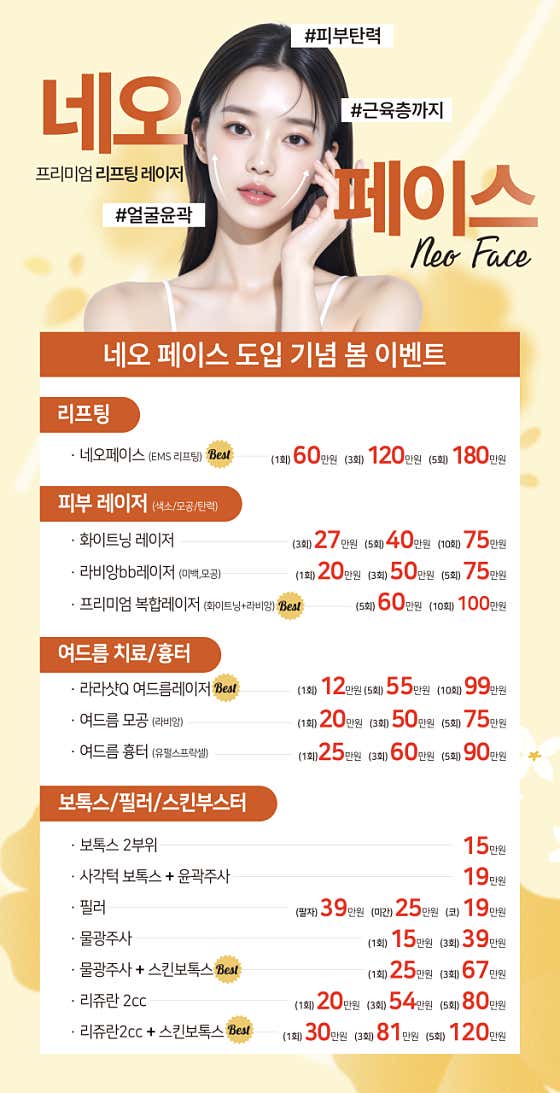드림모아의원