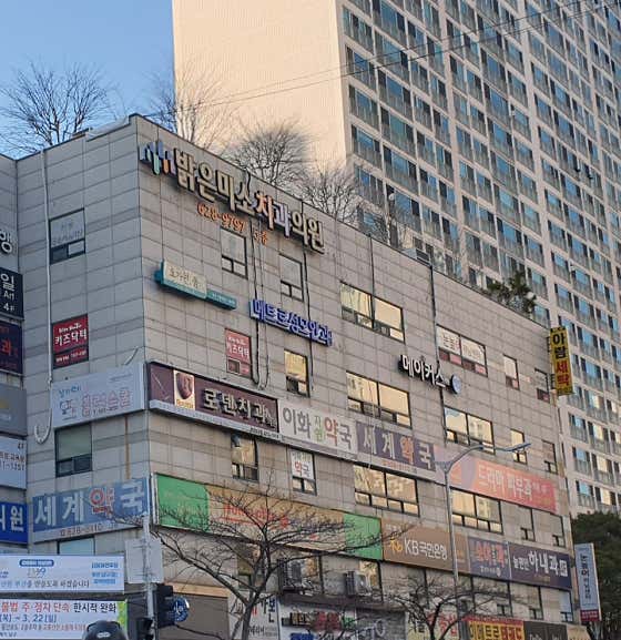 Bright Smile Dental Clinic