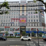 명선당한의원