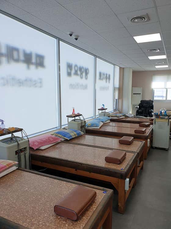 Teunteun Family Medicine Clinic
