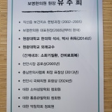 Jejung Korean Medicine Hospital