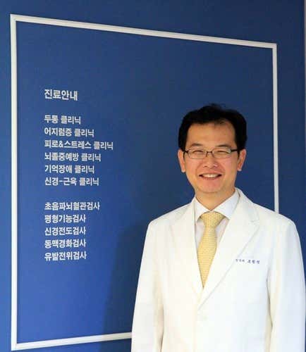 Yonsei Owonseok Neurology Clinic