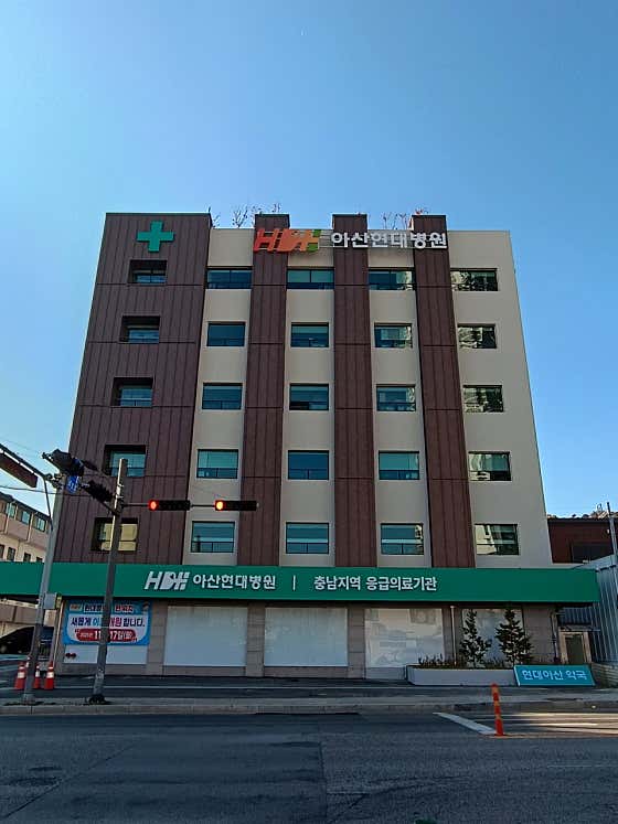 성모정형외과의원