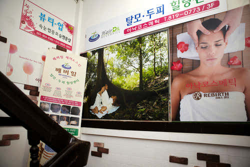 Beverhill Busan Seomyeon Branch