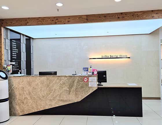 Yulha Dental Clinic