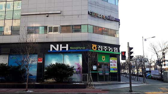 모던치과의원