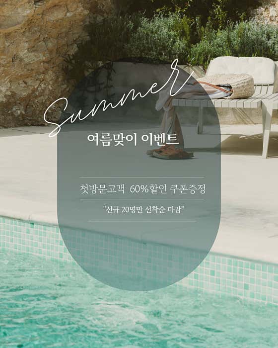 Hesol Scalp Clinics Pusan National University Branch