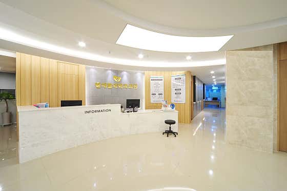 Well Rehabilitation Medicine Clinic