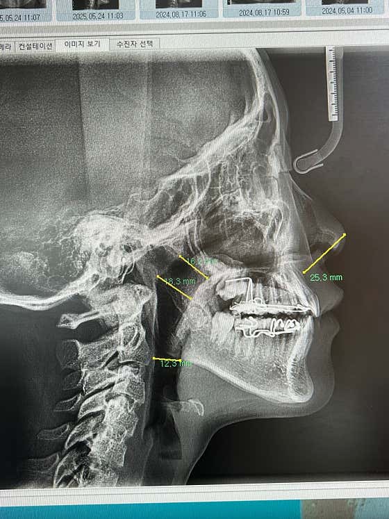 Smart Dental Clinic